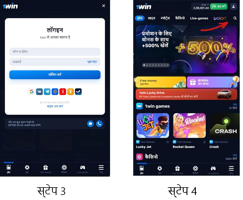 Download the Aviator app from the online casino website