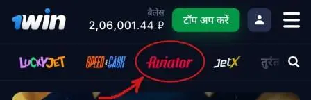 Aviator App - Step 5